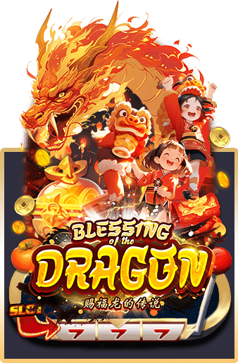 Blessing of the Dragon